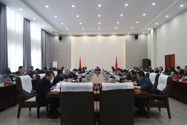 平城區人民政府第二屆第五十二次常務會議召開