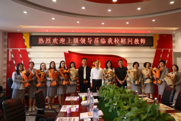 孟德昌深入平城區第十小學校慰問優秀教師人才
