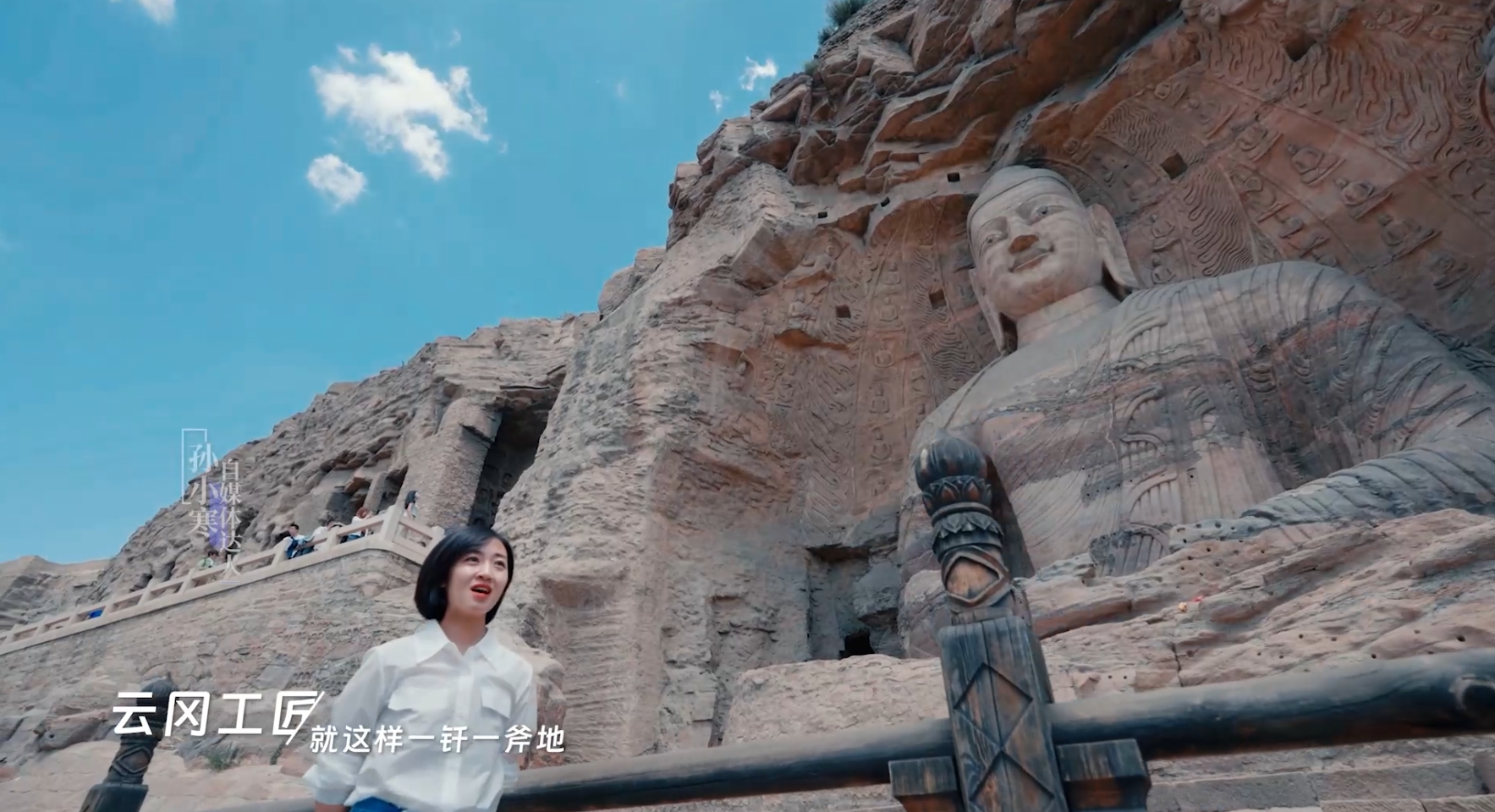 《平城無界》